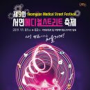 부산진구-11 뉴스1