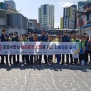 인천미추홀경찰서 이미지
