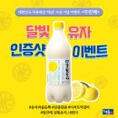 유자유통
