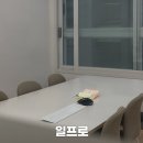 대신광고기업 | 브랜드블로그 광고대행, 일프로 마케팅 사무실에서 배우고 왔어요