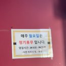 다한차이나레스토랑 이미지