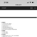 대덕소프트웨어마이스터고등학교 이미지