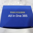 푸른종합개발 이미지