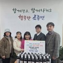 가평군농협조종지점 이미지