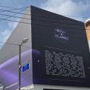팝업 스테이지3+ 나릿展 | [공지] 보이즈플래닛2 팝업스토어 후기 &amp; 방문 가이드(성수동) 및 예매방법