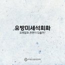 프리비유반외과의원 이미지