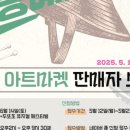 마켓폼 이미지