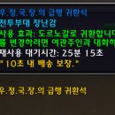 정*국