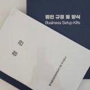 주식회사 에듀마케팅
