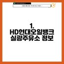 실광주유소 이미지