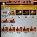 왓더버거목포석현점 이미지