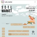 유빔랩