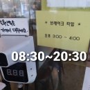 봉화주유소 화장실 이미지