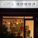 서초대로 357 (3) 이미지