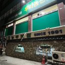 [면목] 면목역 보쌈 맛집, 면목동 찐 맛집, 서일대 근처 맛집 &#34;농부보쌈&#34; 내 돈 내산, 솔직 후기