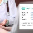 봄산부인과의원 이미지