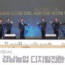 농업기술원 맞은편 이미지