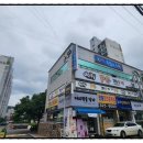 현대맨션마트 이미지