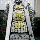 현대화원