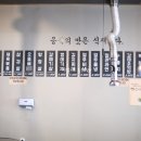 빡돈구이 이미지