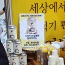 안씨네꿀 이미지