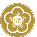 성동 행정사 사무소 이미지