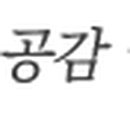 교동 화개산 펜션 이미지