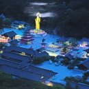 법주사성보박물관 이미지