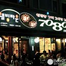 웰빙타운 이미지