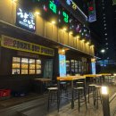 향남바로병원 | 구월동 길병원 인천시청 맛집 한식 주점 향남