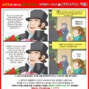 [깨알지식] 왜 올림픽 축구는 나이 제한을 두나? 이미지