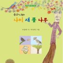도서출판 초록나비