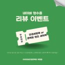 아이러브안경콘텍트 이미지