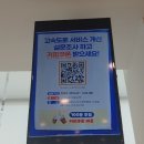중앙고속고로 휴게소 안동휴게소 춘천방향 방문후기