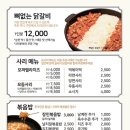 장인닭갈비 네이버블로그