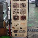 동부시장 | 춘천 떡집 떡순이들 저장각 동부시장 맛집 동부떡집 포장 후기