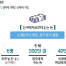 돈 버는 언니들