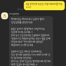 디아엘모멘토 | [호평동] 부모님생신 필수템 앙금떡케이크