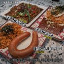 인쌩맥주 부천역곡점 | 부천시 소사구 옥길동 술집 인쌩맥주 부천역곡점 영업시간안주가격메뉴주차리뷰