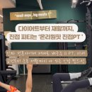 온리헬스케어 이미지