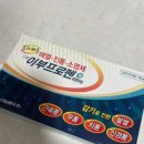 프라임PT