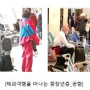 케니영 이미지