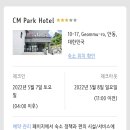 안동파크호텔 네이버블로그