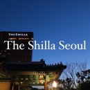 삼성웰스토리(주) 호텔신라서울 | [호텔신라_서울] 객실팀 4급 신입사원 최종 합격 (서류,GSAT,면접)