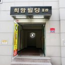 P-7806 | 아이폰 액정수리 부천 아이폰픽스에 다녀왔어요