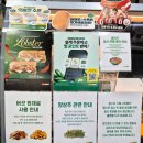 써브웨이파주 - 파주시 경의로 1080 | 써브웨이 파주문산점 | 써브웨이랍스터 샌드위치가 새로 나왔는데 먹어봐야지