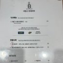 스탠다드원다이너
