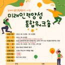 미래인력 이미지