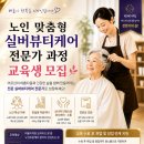 뷰티케어 - 계양구 장제로 914-7 | 뷰티케어