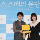 250102 (읽고보고)아주늦은 스즈메의 문단속 관람후기/w키노라이츠(앱)